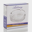 Пепельница «Классика» 9.5×3 см, стекло, прозрачная - Фото 5