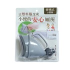 УЦЕНКА Автомобильный портативный писсуар с переходником - Фото 7