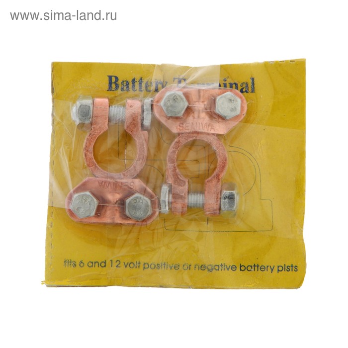 УЦЕНКА Клемма АКБ универсальная, набор 2 шт. К-006 - Фото 1