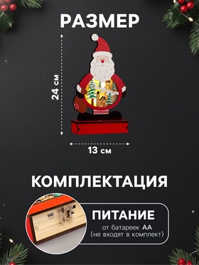 Светодиодная фигура «Дед Мороз» 24×13×5 см, дерево, от батареек АА×2, свечение тёплое белое