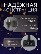 Светодиодное дерево «Клён красный» 1.6 м, 160 LED, постоянное свечение, 220 В, свечение красное - Фото 2