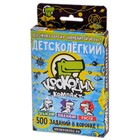 Настольная игра «Крокодил ДетскоЛёгкий», мини - Фото 3