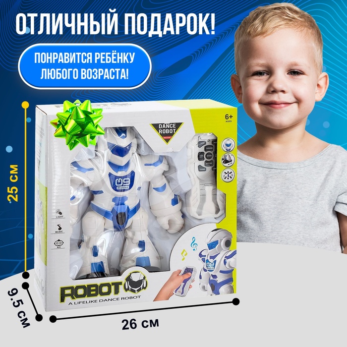 Робот радиоуправляемый «Танцор», световые и звуковые эффекты, работает от батареек, цвета МИКС - фото 51877197