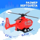 Вертолёт инерционный «Воздушный патруль», МИКС - Фото 2