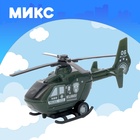 Вертолёт инерционный «Воздушный патруль», МИКС - Фото 4