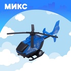 Вертолёт инерционный «Воздушный патруль», МИКС - Фото 8