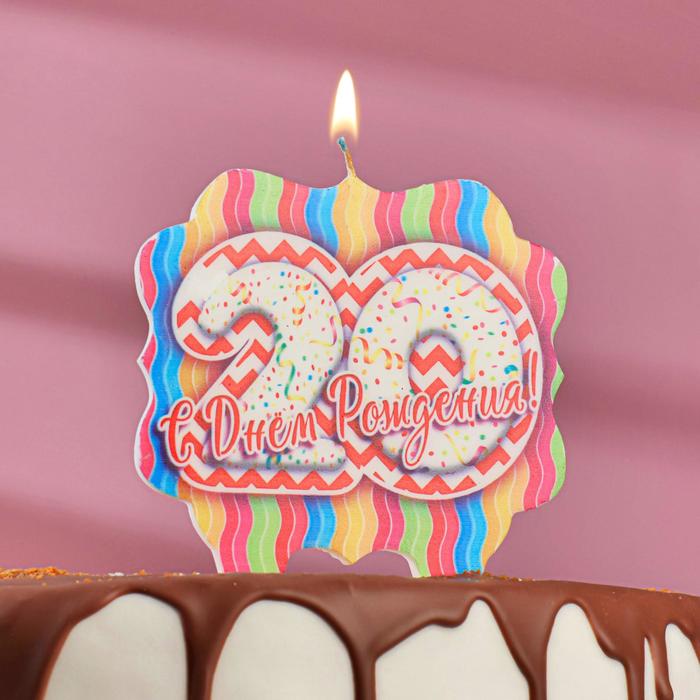 Свеча для торта цифра "20", ГИГАНТ, 7,5 см - Фото 1