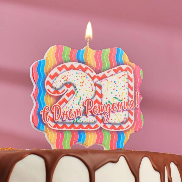 Свеча для торта цифра "21", ГИГАНТ, 7,5 см - Фото 1