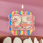 Свеча для торта цифра "25", ГИГАНТ, 7,5 см - фото 318243045