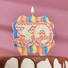Свеча для торта цифра "30", ГИГАНТ, 7,5 см - фото 1412746
