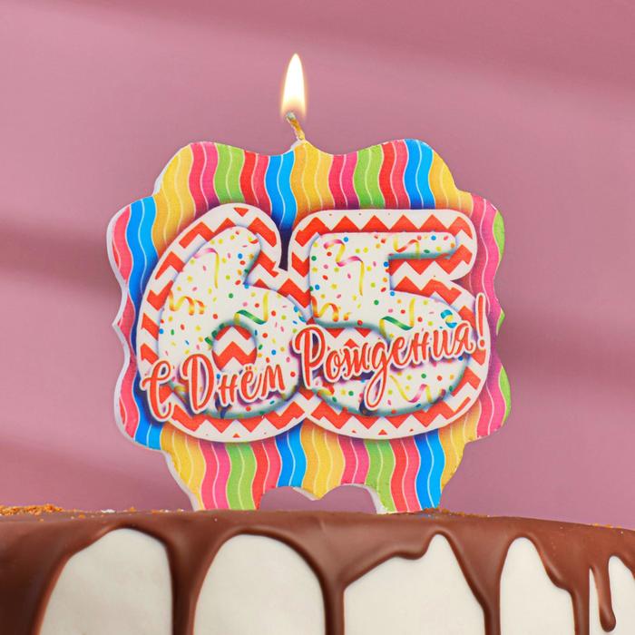 Свеча для торта цифра "65", ГИГАНТ, 7,5 см - Фото 1