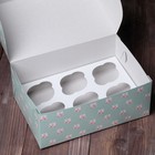 Коробка на 6 капкейков "Мишки", 25 х 17 х 10 см - Фото 3