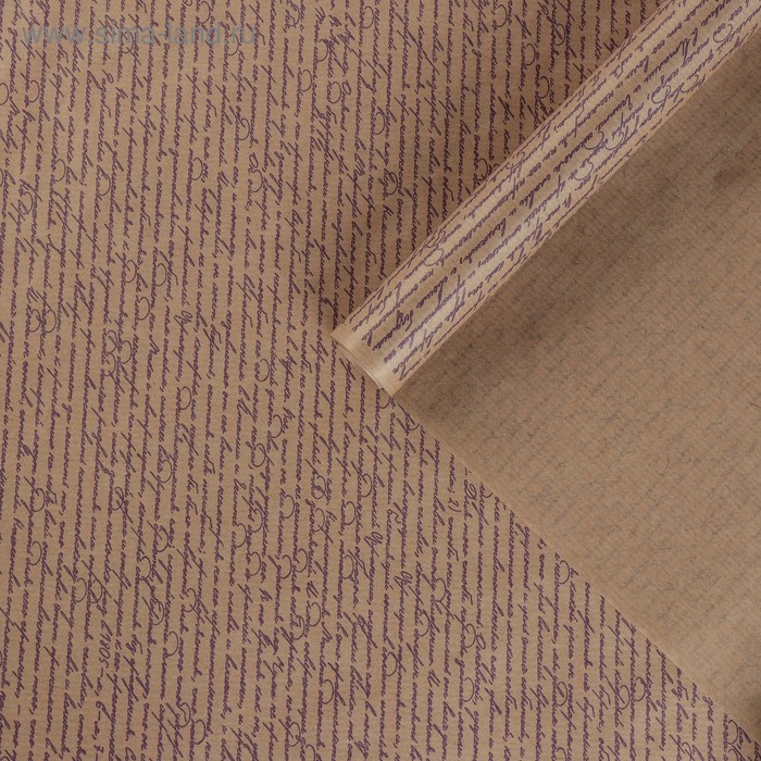 Бумага упаковочная крафт "Рукопись", фиолетовый, 0,72 х 10 м, 40 гр/м2 - Фото 1