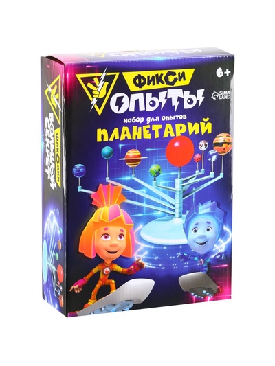 Набор для опытов «Планетарий», ФИКСИКИ