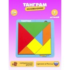 Головоломка WoodLand Toys «Танграм» - Фото 1