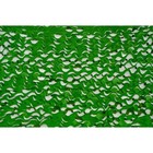 Маскировочная сеть «Лайт», 2 × 3 м, зелёная/светло-зелёная - Фото 2