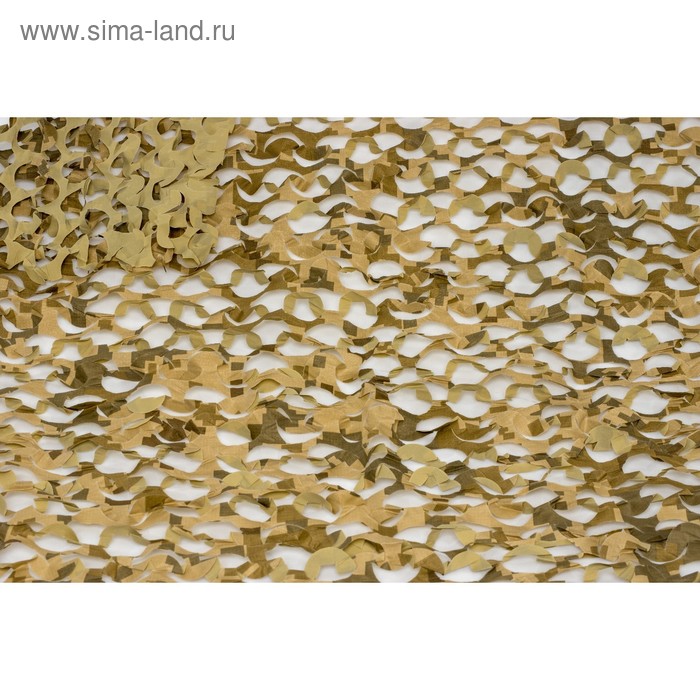 Маскировочная сеть «Пейзаж. Камыш 3D», 2,2 × 1,5 м, охра/светло-серая - Фото 1