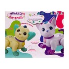 Робот кот «Умный питомец» ZHORYA, программируемый, на пульте управления, интерактивный: звук, свет, танцующий, музыкальный, на батарейках, на русском языке, розовый - Фото 7