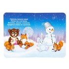 Картонные книги набор «Сказки и стихи про Новый год», 4 шт. по 10 стр. - Фото 2