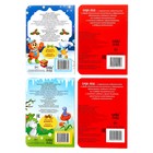 Картонные книги набор «Сказки и стихи про Новый год», 4 шт. по 10 стр. - Фото 4