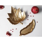 Блюдо для фруктов Доляна «Золотой лист», 27×24 см, цвет золотой - фото 4286926