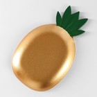 Блюдо для фруктов Доляна «Золотой ананас», 30×19×2.5 см, цвет золотой - Фото 4