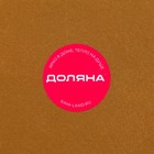 Блюдо для фруктов Доляна «Золотой ананас», 30×19×2.5 см, цвет золотой - Фото 6