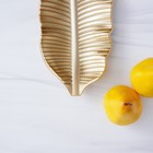 Блюдо для фруктов Доляна «Золотой лист», 35×14 см, цвет золотой - Фото 5