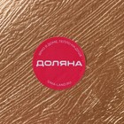 Блюдо для фруктов Доляна «Золотой лист», 45×17 см, золотое - Фото 6