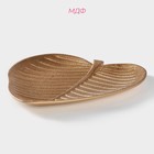 Блюдо для фруктов Доляна «Золотой лист», 31×27.5 см, золотистое - Фото 2