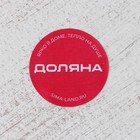 Блюдо для фруктов Доляна «Ундина», 19.5×3 см, золотое с белым - Фото 6