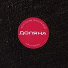 Блюдо для фруктов Доляна «Ундина», 19.5×3 см, бронзовое - Фото 6