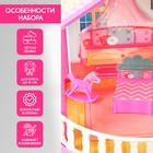 Дом для кукол «Кукольный домик» с мебелью и аксессуарами - фото 3843462