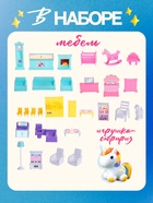 Дом для кукол «Кукольный домик» с мебелью и аксессуарами - Фото 4