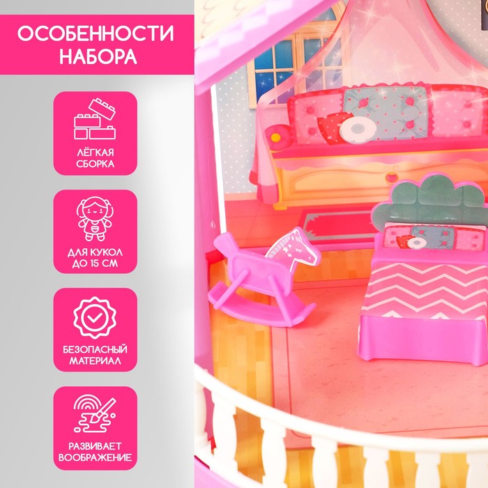Дом для кукол «Кукольный домик» с мебелью и аксессуарами - фото 1884966411