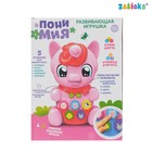 Игрушка музыкальная «Пони Миа» световые и звуковые эффекты, цвет красный - Фото 4