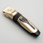 Машинка для стрижки с керамическим лезвием, регулировка ножа, USB-зарядка - фото 8884952