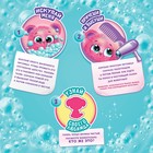 Игрушка-сюрприз «Любимый дружок», с аксессуарами - Фото 3