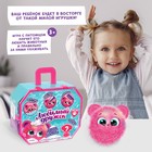 Игрушка-сюрприз «Любимый дружок», с аксессуарами - Фото 4