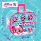 Игрушка-сюрприз «Любимый дружок», с аксессуарами - Фото 5