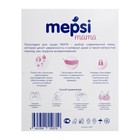 Прокладки для груди гелевые MEPSI 60 шт. - Фото 2