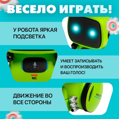Робот интерактивный «Милый робот», световые и звуковые эффекты, русская озвучка, цвет зелёный