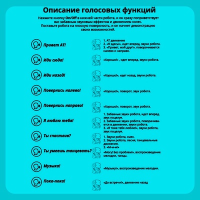 Робот интерактивный «Милый робот», световые и звуковые эффекты, русская озвучка, цвет зелёный