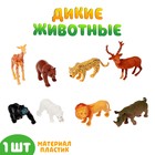 Фигурка животного «Дикий зверь», МИКС - Фото 1