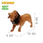 Фигурка животного «Мир диких животных», МИКС - Фото 4