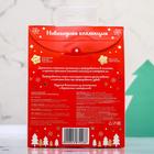 Подарочный набор «Дед Мороз», 2 предмета: держатель для соски-пустышки и грызунок-прорезыватель, новогодняя подарочная упаковка - Фото 5