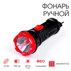 Фонарь ручной аккумуляторный, "Мастер К", MHA-W05D1 (0.5W) - Фото 1