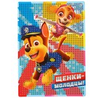 Алмазная мозаика с частичным заполнением для детей «Щенячий патруль», 15×10.см - Фото 4
