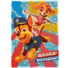 Алмазная мозаика с частичным заполнением для детей «Щенячий патруль», 15×10.см - Фото 8