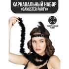 Новогодний карнавальный набор Gangster party, повязка, боа, на новый год - фото 318243490